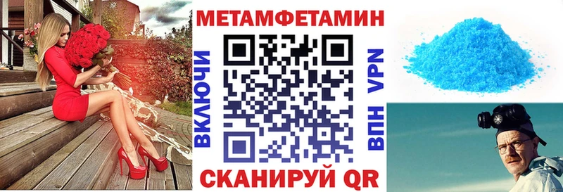 закладка  Белоярский  Amphetamine Premium 