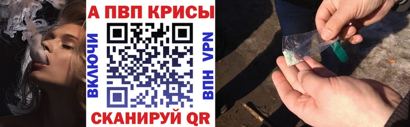 Alfa_PVP VHQ  Белоярский 