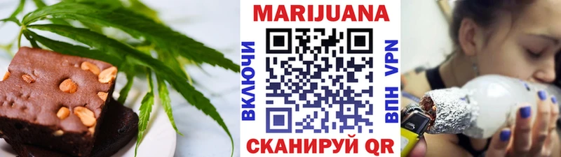 Печенье с ТГК марихуана  где продают наркотики  Белоярский 