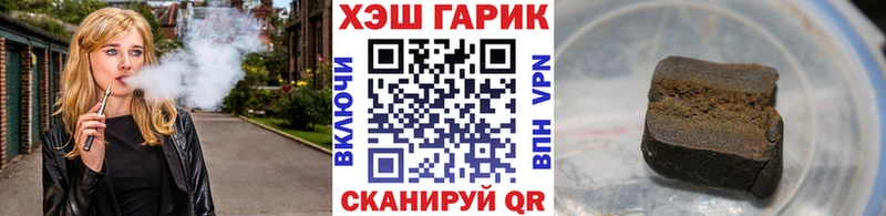 мега рабочий сайт  где продают   Белоярский  ГАШИШ индика сатива 