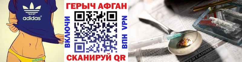 ГЕРОИН герыч  Белоярский 