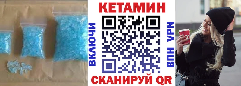 kraken tor  где купить наркоту  Белоярский  Кетамин ketamine 