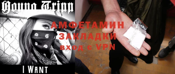 метамфетамин Алексин