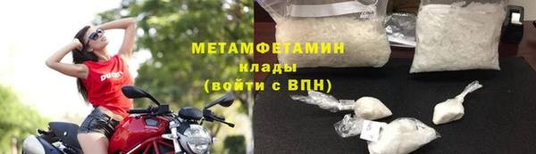метамфетамин Алексин