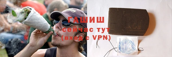 метамфетамин Алексин