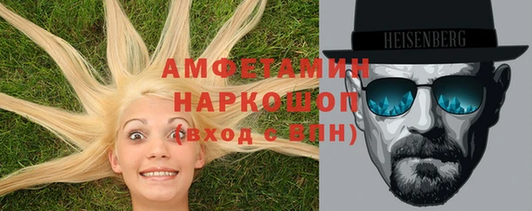метамфетамин Алексин