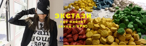 метамфетамин Алексин