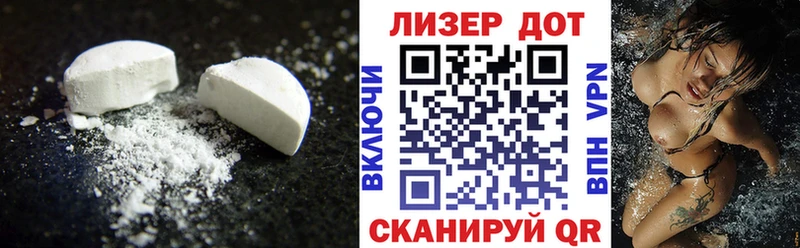 LSD-25 экстази ecstasy  Белоярский 
