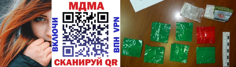 что такое наркотик  Белоярский  MDMA VHQ 