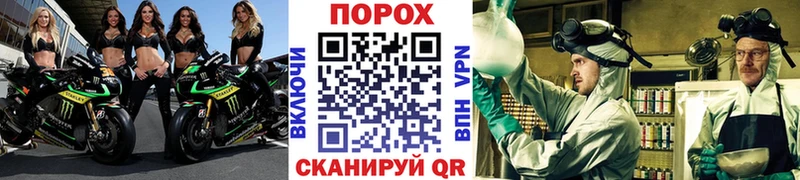 МЕТАМФЕТАМИН винт  Белоярский 