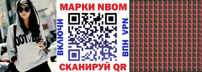 Наркотические марки 1500мкг  сколько стоит  Белоярский 
