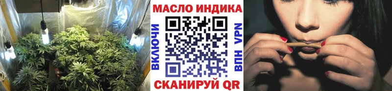 Дистиллят ТГК гашишное масло  сколько стоит  Белоярский 