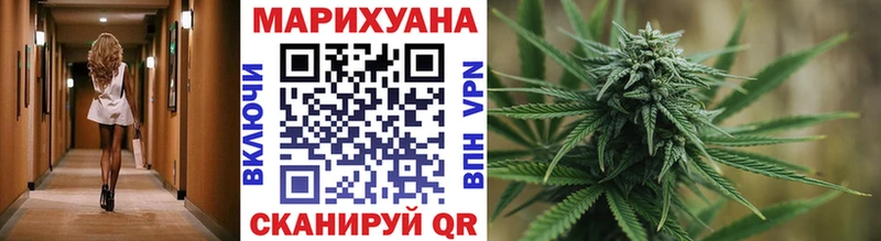 Каннабис White Widow Белоярский